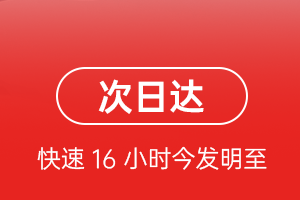 武汉航空托运航空货运 航空货运