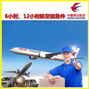 武汉航空托运公司谈空运的四大作用是什么